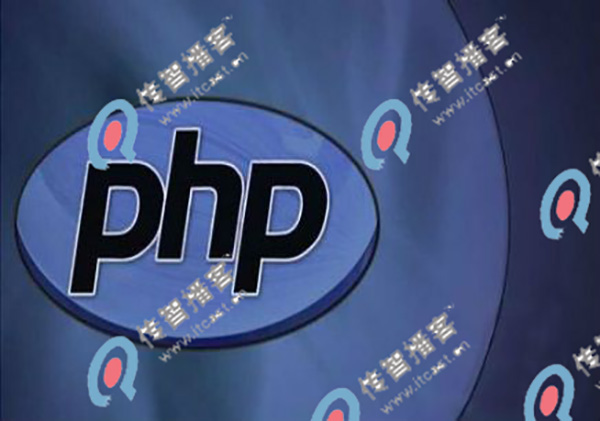 php培訓(xùn)機(jī)構(gòu)那個(gè)好