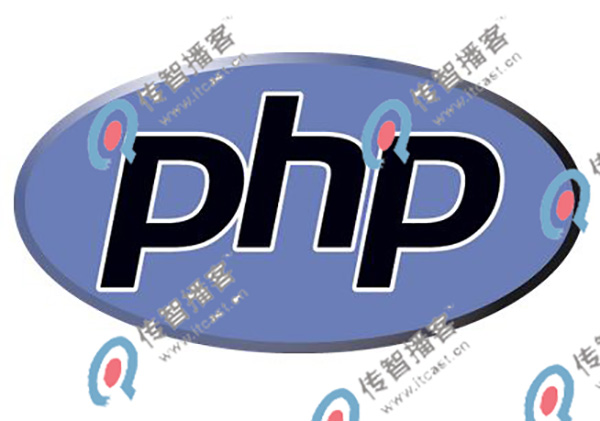 php培訓比較好的機構