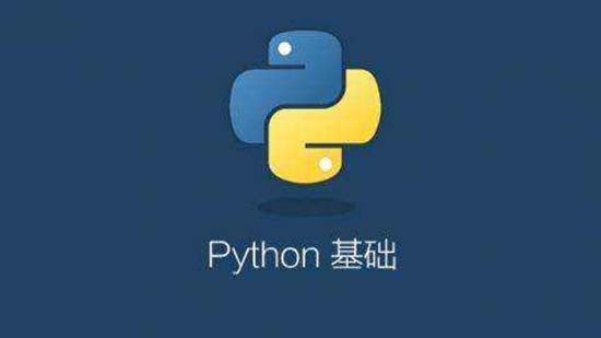 python語(yǔ)言可以做什么