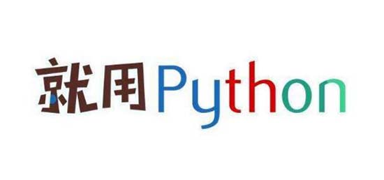 Python哪個(gè)培訓(xùn)班好