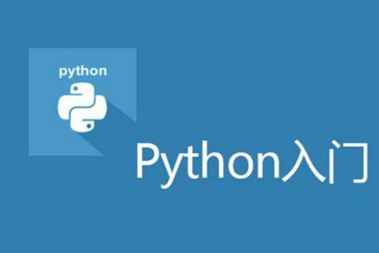 python哪個培訓班比較好