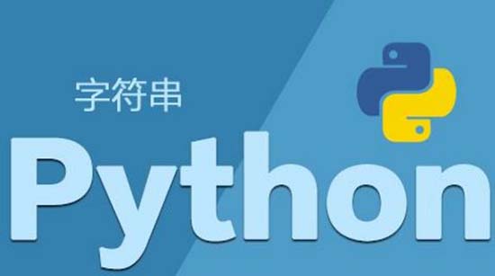 學python能做什么