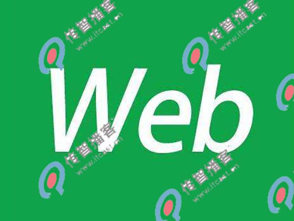 學web前端那個培訓機構好