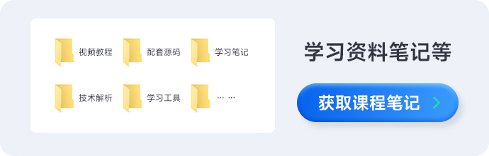 軟件測試學(xué)習筆記