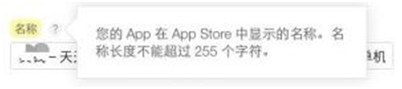 Macintosh HD:Users:chaizhen:Desktop:文章1:iOS9新系統(tǒng)下APP Store 應用上傳新指南:iOS9新系統(tǒng)下App Store應用上傳新指南.resources:1271481F-E0F9-47FD-B6B9-1AE4D6052E50.jpg