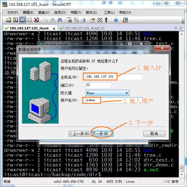 linux系統(tǒng)開(kāi)發(fā)