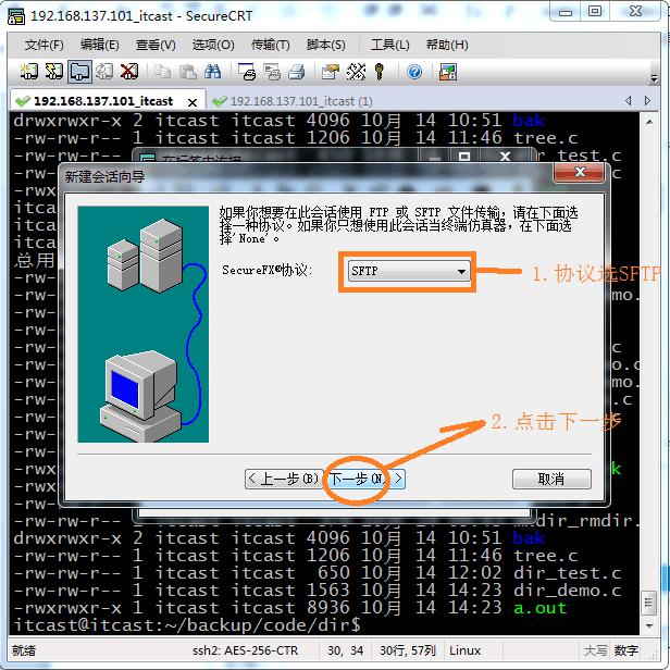 linux系統(tǒng)開(kāi)發(fā)