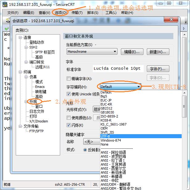 linux系統(tǒng)開發(fā)