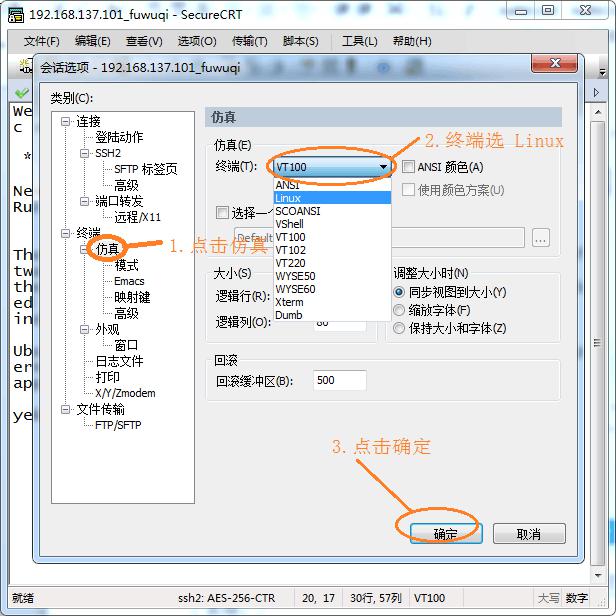 linux系統(tǒng)開發(fā)