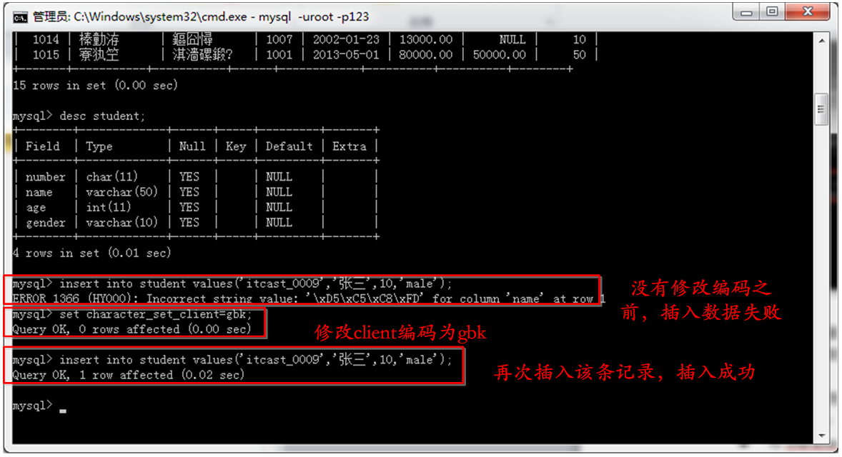 MySQL數(shù)據(jù)庫(kù)