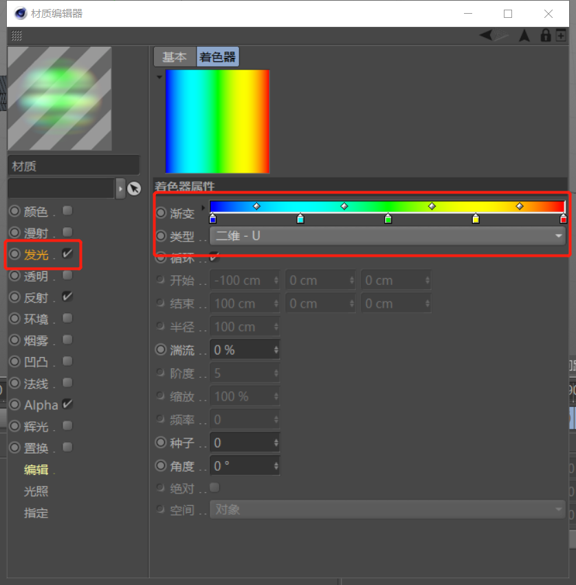 影視特效制作