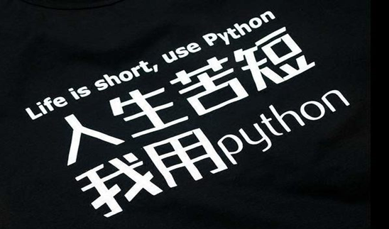 python 是什么？