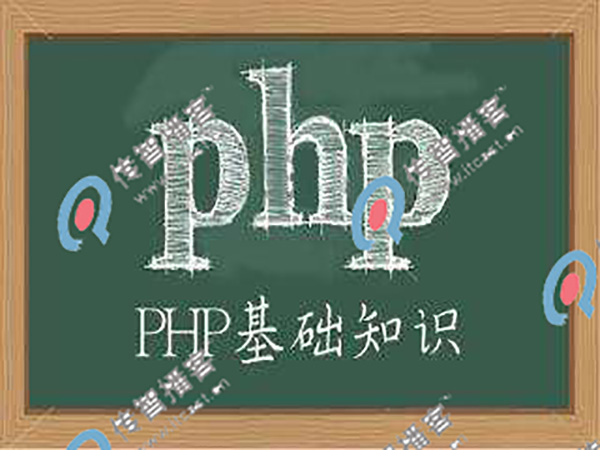 PHP自學(xué)