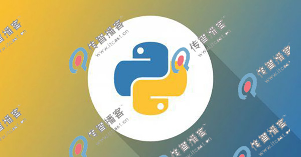 python培訓機構(gòu)比較好的有哪些