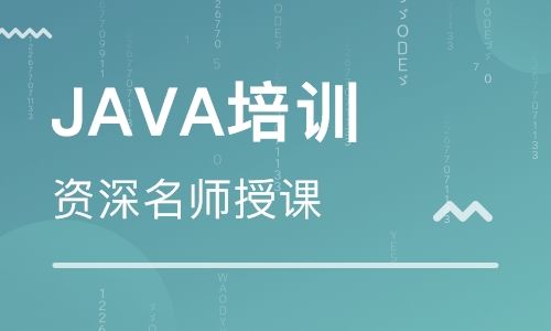 現(xiàn)在學(xué)java都是傻子？傳智播客java培訓(xùn)