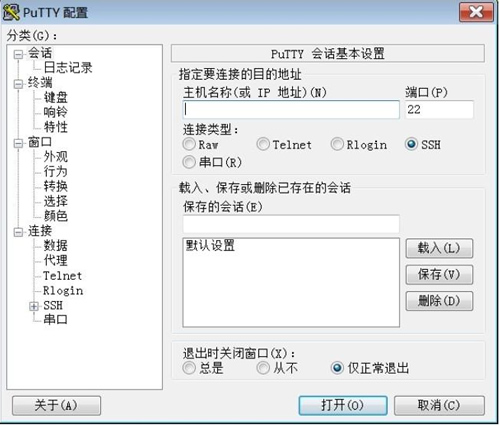 linux遠(yuǎn)程管理工具介紹