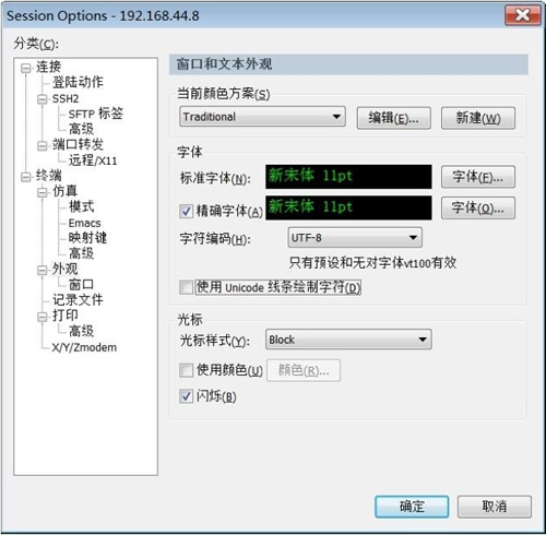 linux遠(yuǎn)程管理工具介紹