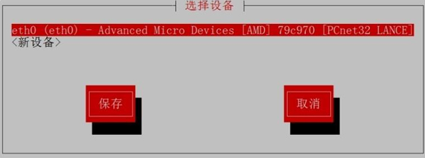 linux培訓(xùn)