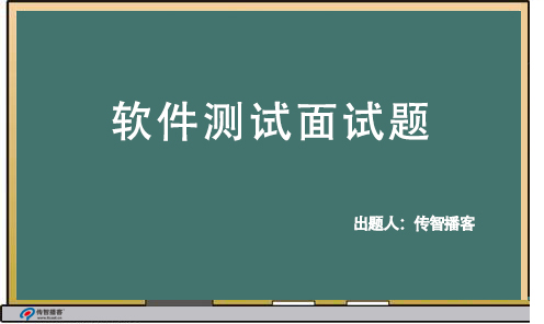 ?？嫉能浖y(cè)試面試試題（含答案）