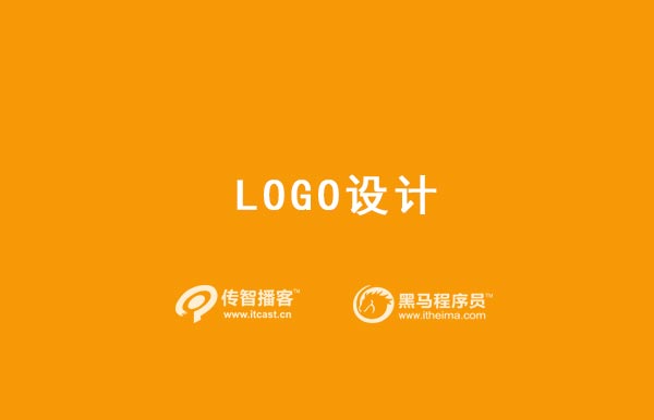 logo設(shè)計