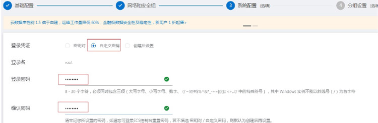 YUM與開源項目實戰(zhàn)3.4.6