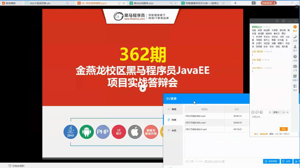 javaee項目實戰(zhàn)06