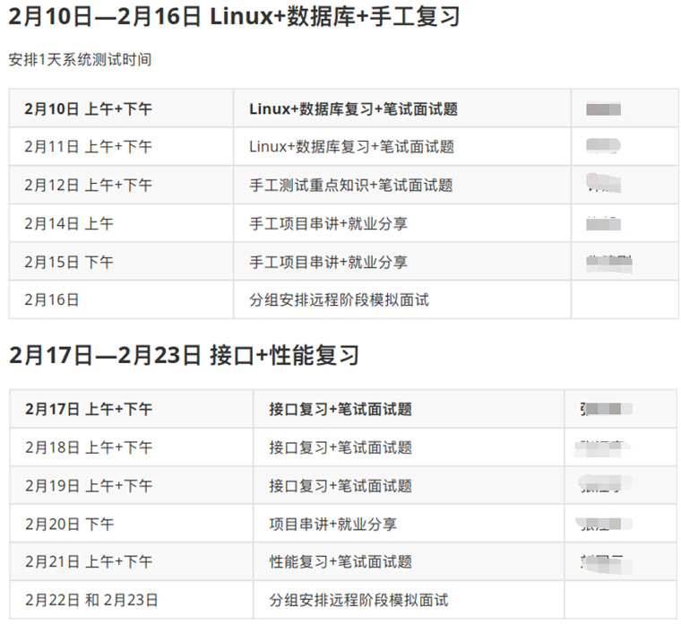 學科口碑是生命18