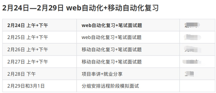 學科口碑是生命19