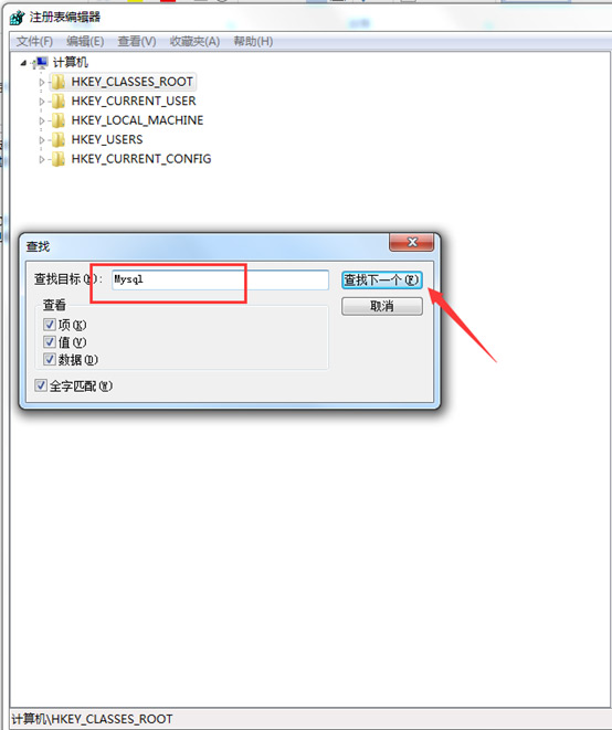 mysql數(shù)據(jù)庫(kù)清理02