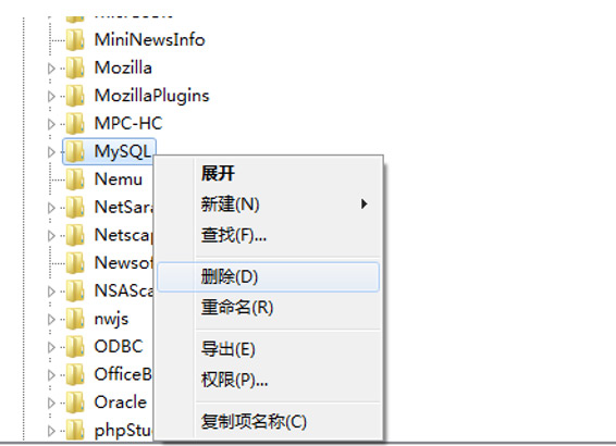 mysql數(shù)據(jù)庫(kù)清理03