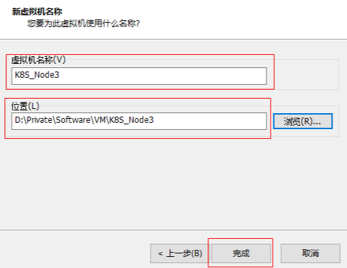 設置新的虛擬機