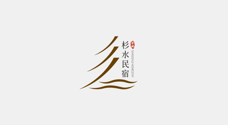 民宿logo設(shè)計(jì)01