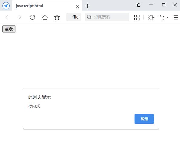 javascript書寫