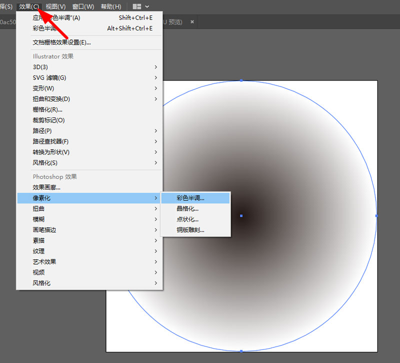 波普風格圓點制作教程05