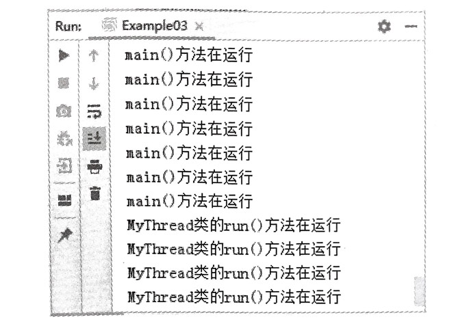 實(shí)現(xiàn)Runnable接口創(chuàng)建多線程