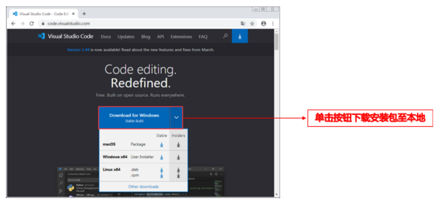 Visual Studio Code官網(wǎng)