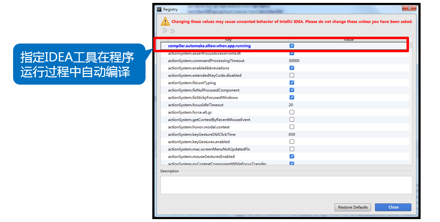 Compiler面板設(shè)置頁面