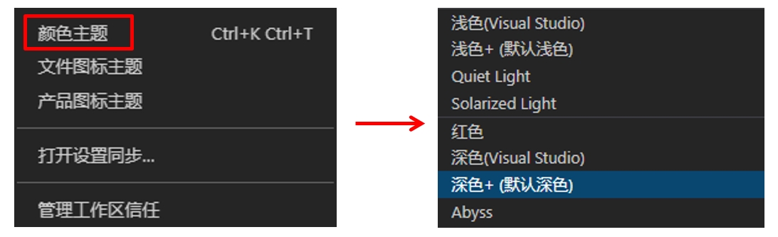 界面顏色設(shè)置